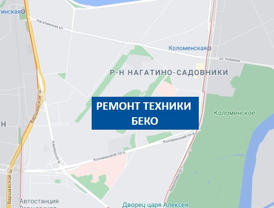 ремонт стиральных машин беко нагатино